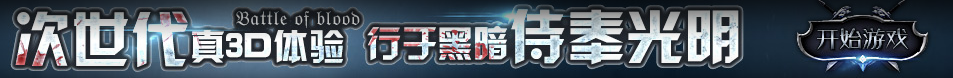 頭條頻道